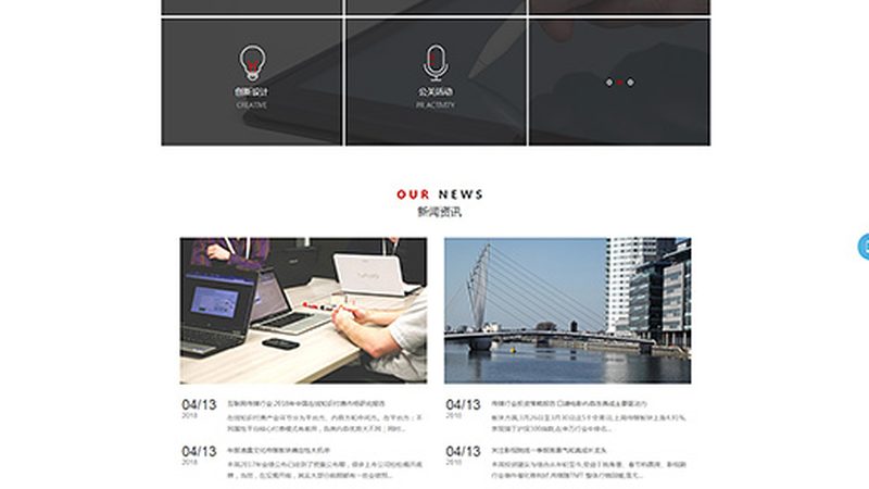 大型会议策划：如何选择靠谱的公司