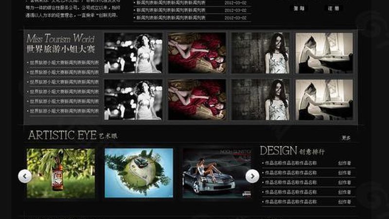短视频代运营公司靠谱指南：如何识珠避坑