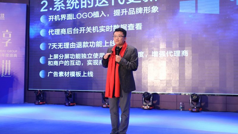 企业线上活动策划平台推荐