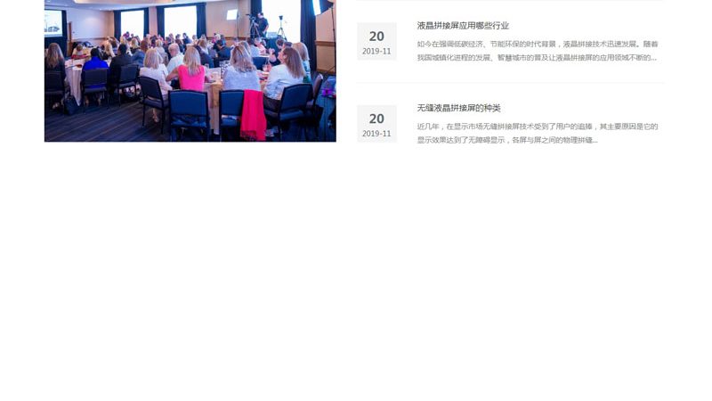 政府会议策划公司，如何挑选？**