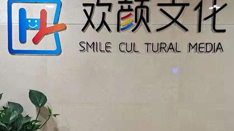 代运营加盟代理费用，如何精准评估价值？**