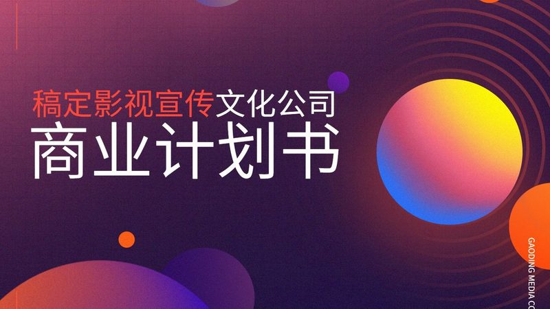 揭秘成都VI设计：如何甄选靠谱有实力的设计公司