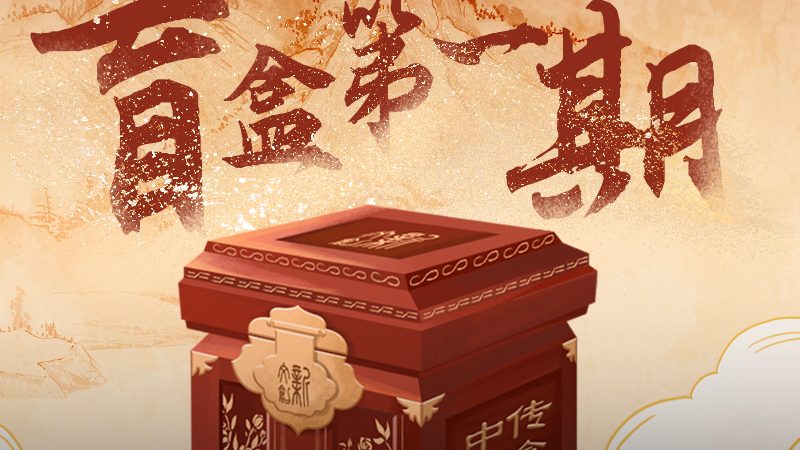 传媒公司注册，经营范围如何分类？**