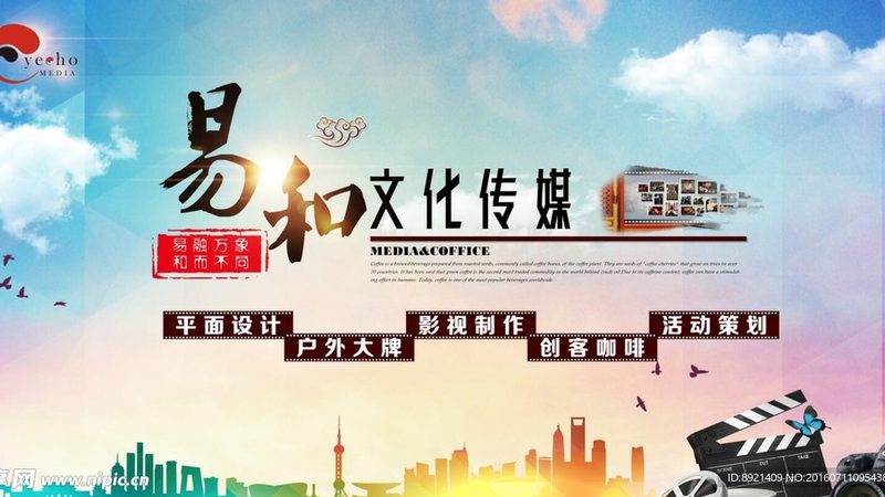MG动画配音制作流程全解析：从创意到成品