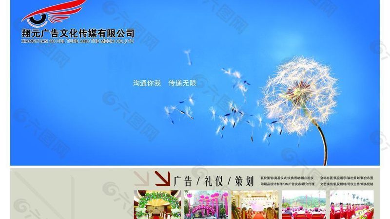 纪录片拍摄全流程解析：从策划到成片
